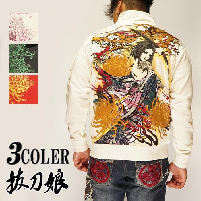 絡繰魂 和柄期間限定定価15180円を30%OFFセール[SALE] 抜刀娘