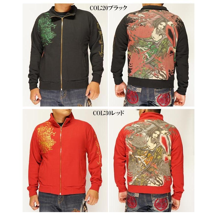 絡繰魂 和柄期間限定定価15180円を30%OFFセール[SALE] 抜刀娘