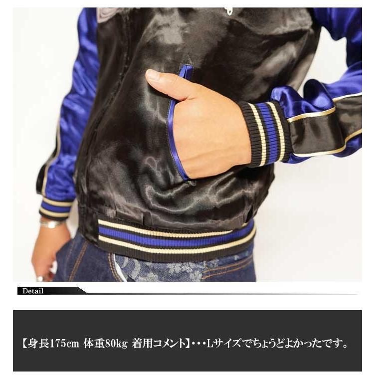 JAPANESQUE [ジャパネスク] 波に鯉 刺繍 富士 跳ね鯉 リバーシブル 和