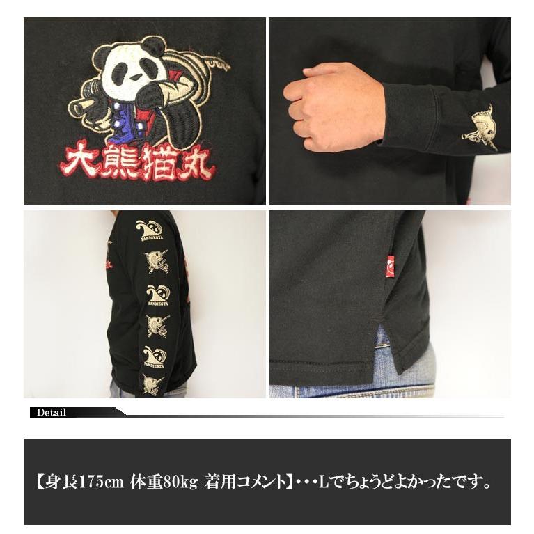 PANDIESTA 和柄期間限定定価7590円を30%OFFセール[SALE PANDIESTA 和柄期間限定定価7590円を30%OFFセール[SALE