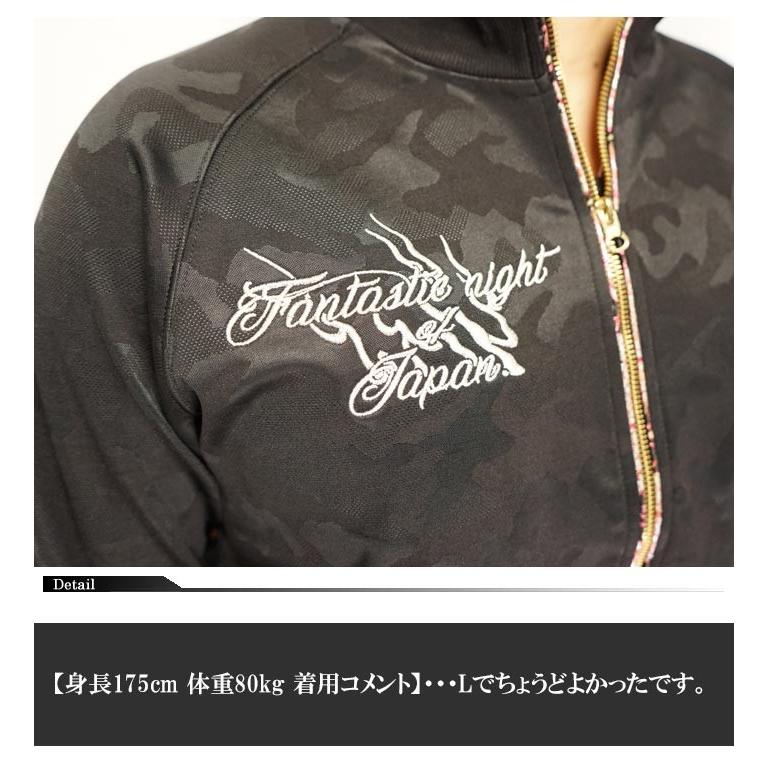 ひろしです 抜刀娘 妃那 （ひな）サイズＬ三度笠 豪華刺繍 リバーシブル 絡繰魂 抜刀娘[バットウムスメ] 穂乃花と妃那 開戦ジャージ 迷彩柄