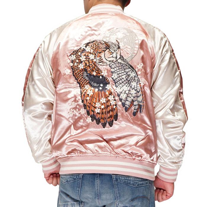 朧 おぼろ 和柄 スカジャン メンズ 華鳥風月 梟 刺繍 993814