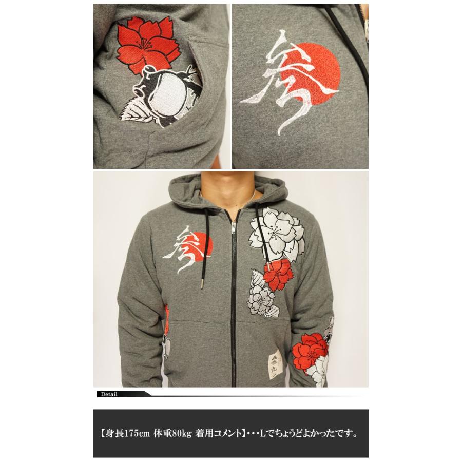 参丸一 サンマルイチ 八重桜 蛙 カエル 和柄 パーカー メンズ SOP