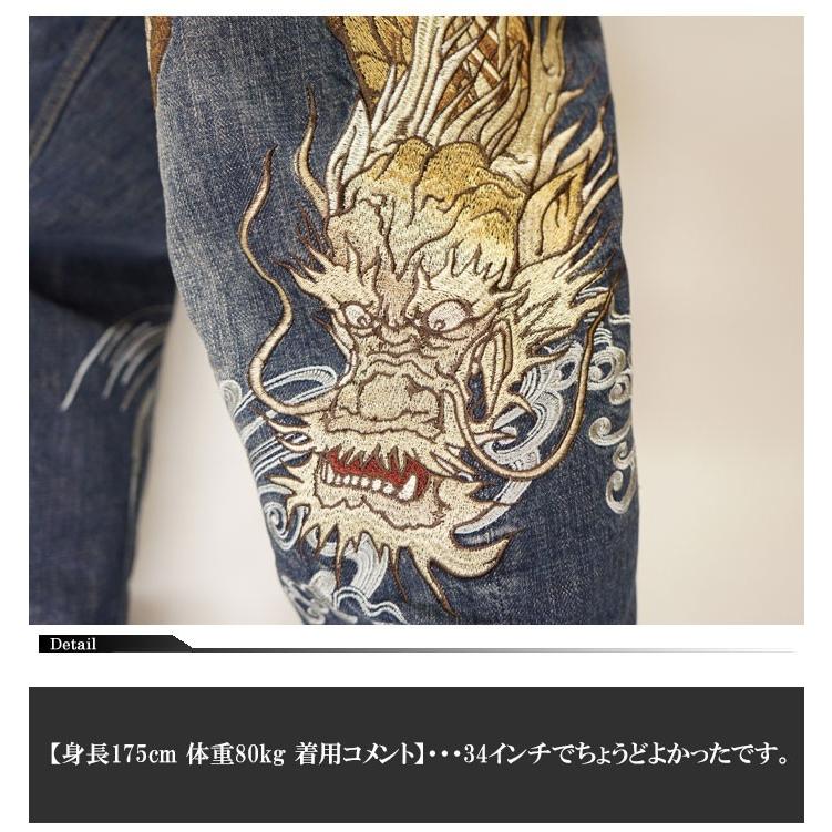 絡繰魂 和柄期間限定定価27280円を20%OFFセール[SALE] カラクリ