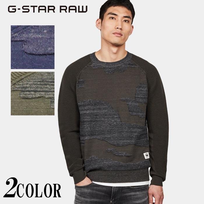 G-STAR RAW カジュアル期間限定定価17600円を40%OFFセール[SALE 
