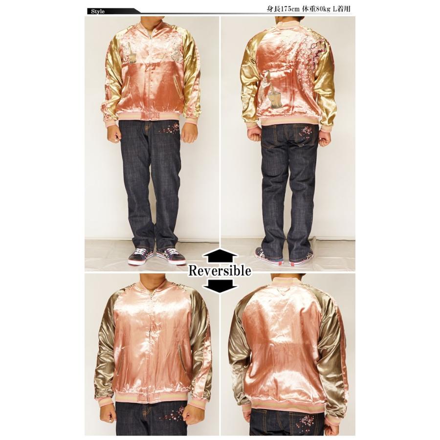 Japanesque ジャパネスク 桜兎 月 リバーシブル 和柄 スカジャン