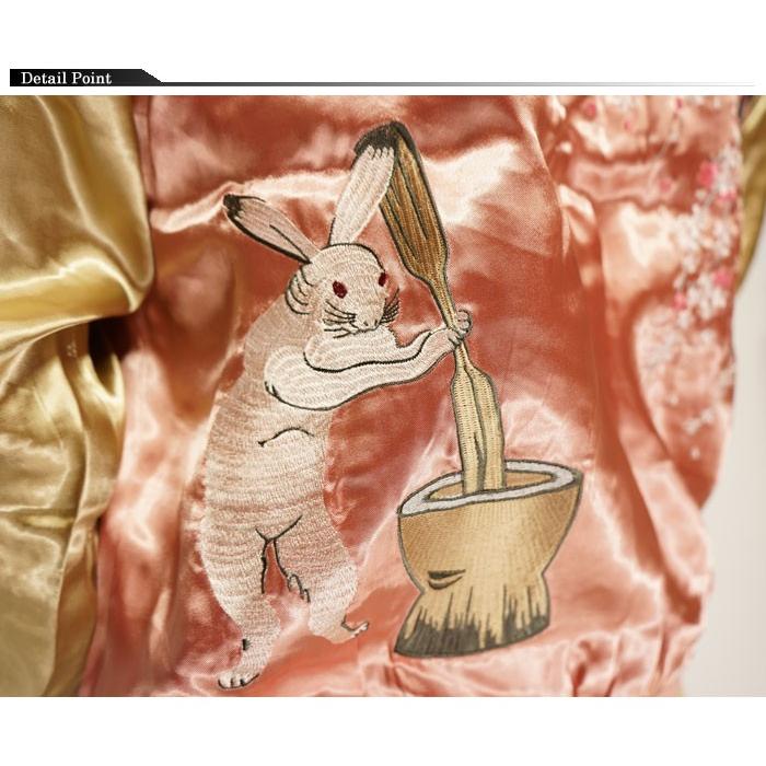 Japanesque ジャパネスク 桜兎 月 リバーシブル 和柄 スカジャン