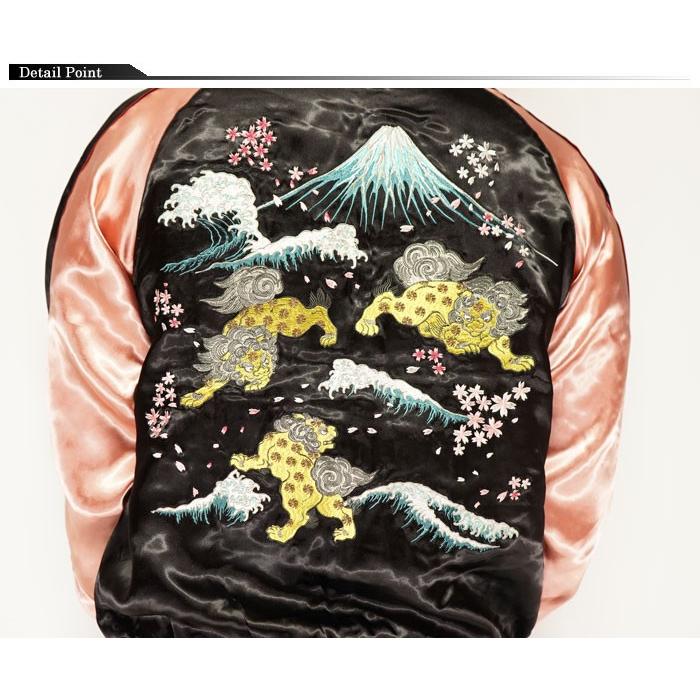 Japanesque ジャパネスク 波に獅子 リバーシブル 和柄 スカジャン