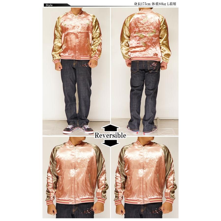 Japanesque ジャパネスク 金魚刺繍 リバーシブル 和柄 スカジャン