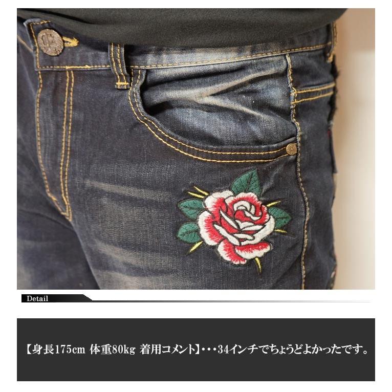 RED PEPPER（レッドペッパー） メンズ スネークモチーフ ストレート