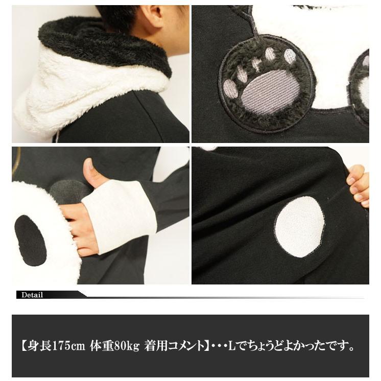 熊柄　パーティ PANDIESTA（パンディエスタ） 和柄期間限定定価10780円を30%OFFセール