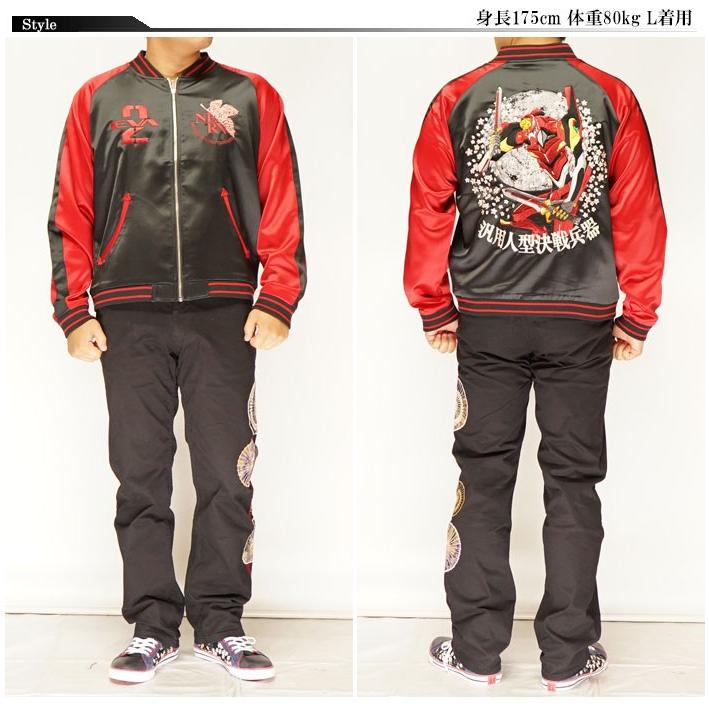 エヴァンゲリオン×錦 コラボ スカジャン S 錦 NISHIKI スカジャン エヴァンゲリオン EVANGELION 513351 ブラック