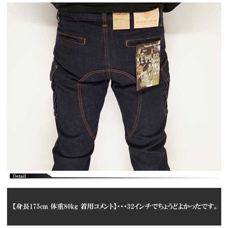 ケシゴム　 児島ジーンズ KOJIMA GENES 13oz ケブラー ストレッチ ダブルニー