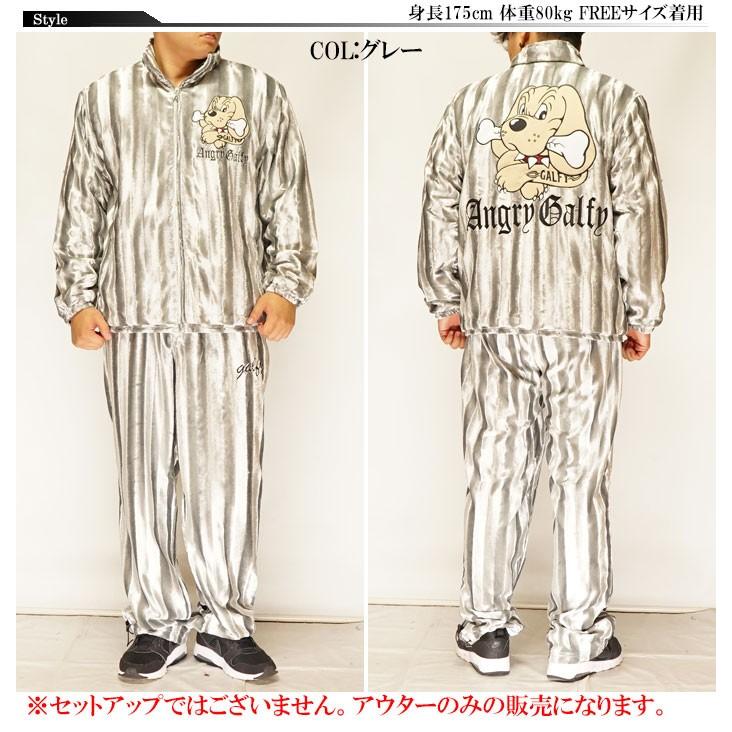 ガルフィー  アウター 楽天市場】セール特価 20％OFFSALE GALFY.E.L.N/ガルフィー