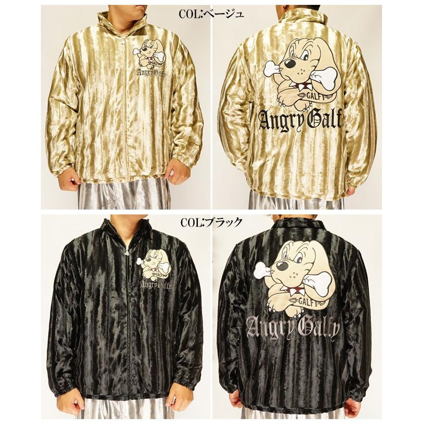 GALFY（ガルフィー） 怒顔アングリー 光沢 ベルボア 中綿 豹柄