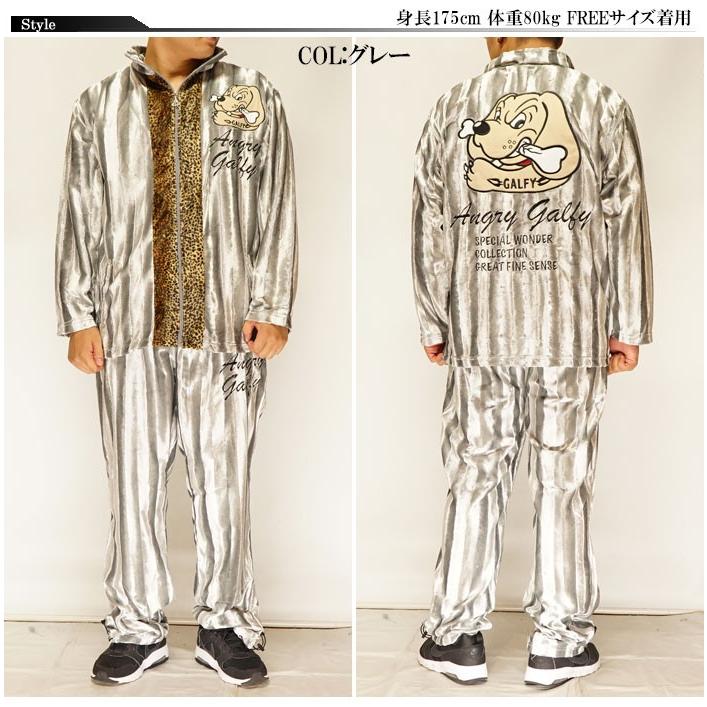 GALFY（ガルフィー） 豹柄切替 アップリケ刺繍 光沢 ベルボア 上下