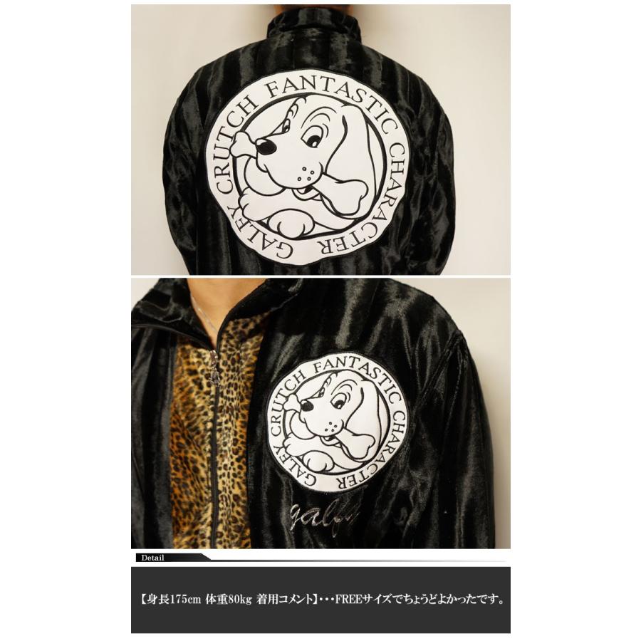 GALFY（ガルフィー） 豹柄切替 アップリケ刺繍 光沢 ベルボア 上下