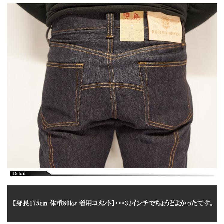児島ジーンズ KOJIMA GENES 13oz デニム ケブラー チェーンソー パンツ