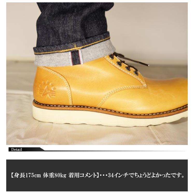 ETERNAL エターナル ストレッチ テーパード ジーンズ デニム ワン