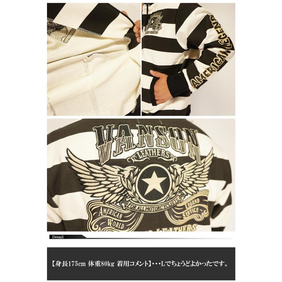 VANSON バンソン ロゴエンブレム刺繍 値下げ可 VANSON（バンソン） ジーンズ エンブレムウィング 刺繍 ダメージ加工