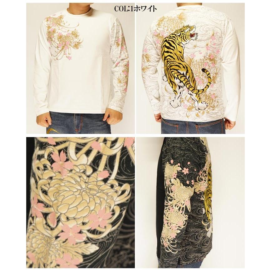 ワンサイズのみ定価10450円を30%OFFセール[SALE] 華鳥風月 かちょう