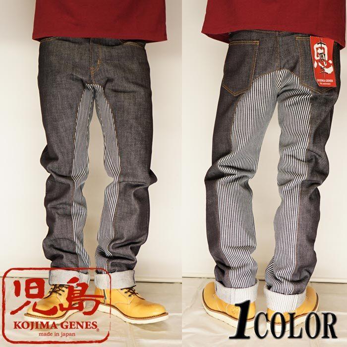 児島ジーンズ KOJIMA GENES 21oz モンキーコンボ パンツ 10th 