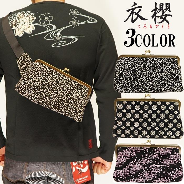 衣櫻 和柄期間限定定価12980円を15%OFFセール[SALE] ころもざくら