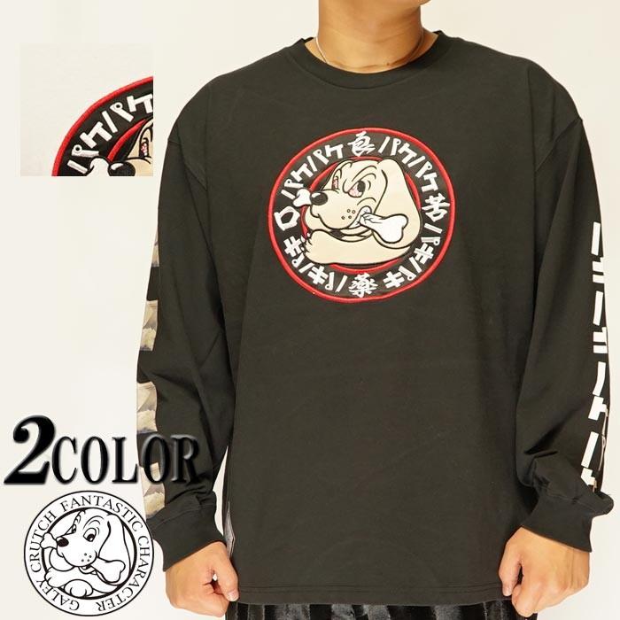代引き手数料無料 Galfy ガルフィー ロンt ロングtシャツ 長袖 メンズ レディース パケパケ 犬 血走り 送料無料 ガルフィーから新作ロングtシャツが登場 期間限定開催 Institutoedinheiromarica Org