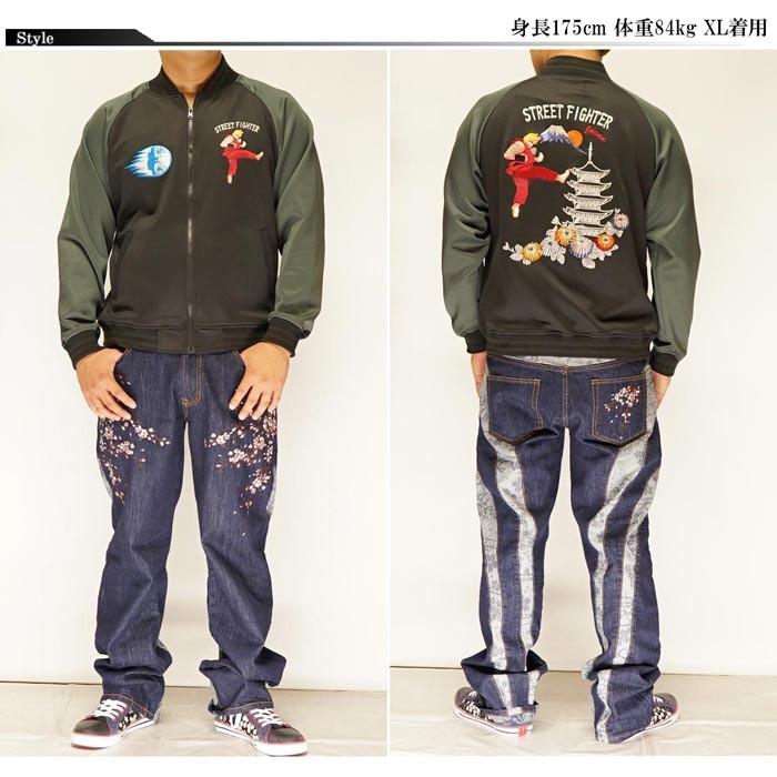ストリートファイター 2 スカジャージ 錦 コラボ 総刺繍 メンズ 和柄