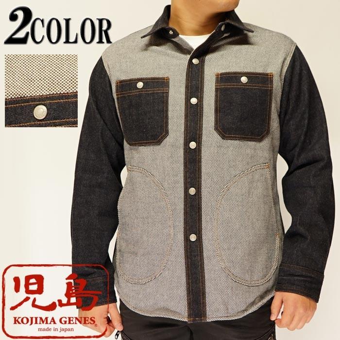 KOJIMA GENES 児島ジーンズ RNB-2008 富士金梅 刺し子 コンボ デニム シャツ ジャケット ダークネイビー系 XL【中古】 児島ジーンズ KOJIMA GENES 長袖 シャツ 日本製 メンズ 富士金梅