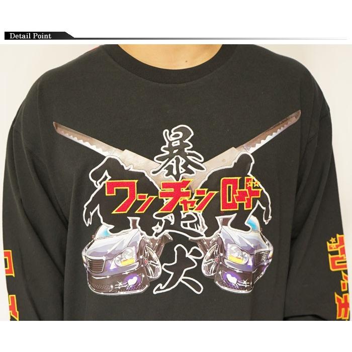 GALFY ガルフィー ロンT ロング Tシャツ 長袖 メンズ レディース