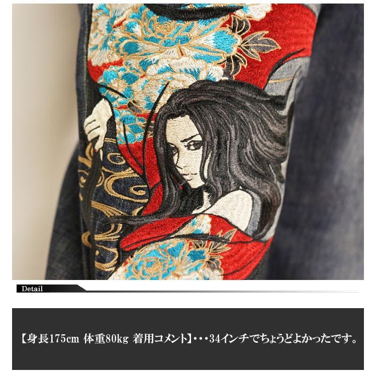 絡繰魂 抜刀娘 バットウムスメ 和柄 ジーンズ デニム メンズ 総刺繍 結