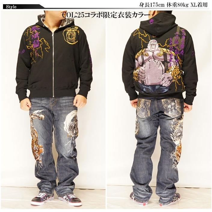 絡繰魂 粋 北斗の拳コラボ ケンシロウ 荒波 北斗七星 リバーシブル XXL 絡繰魂 粋 北斗の拳コラボ ケンシロウ 荒波 北斗七星 リバーシブル XXL