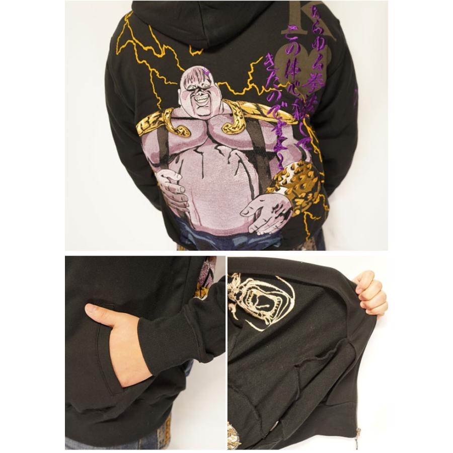 絡繰魂 粋 北斗の拳コラボ ケンシロウ 荒波 北斗七星 リバーシブル XXL 絡繰魂 粋 北斗の拳コラボ ケンシロウ 荒波 北斗七星 リバーシブル XXL