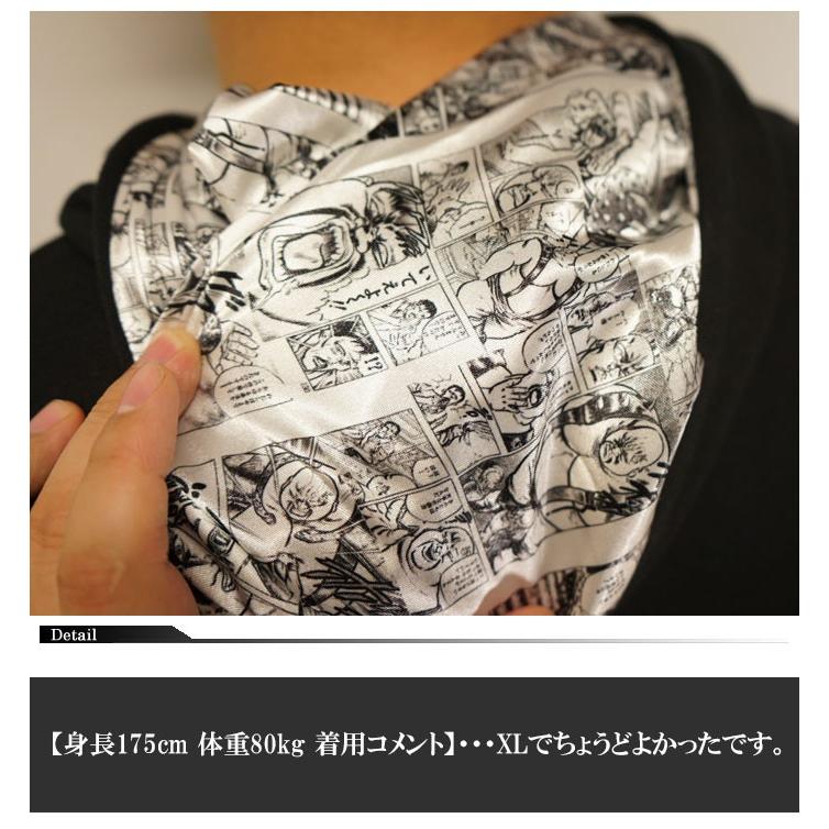 絡繰魂 粋 北斗の拳コラボ ケンシロウ 荒波 北斗七星 リバーシブル XXL 絡繰魂 粋 北斗の拳コラボ ケンシロウ 荒波 北斗七星 リバーシブル XXL