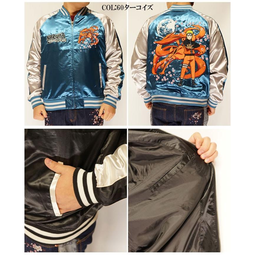 カジュアル期間限定定価15180円を30%OFFセール[SALE] ナルト コラボ 和