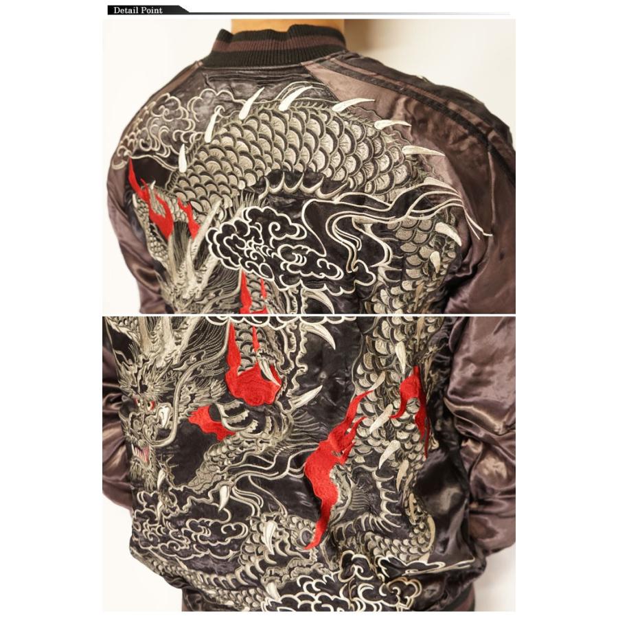 花旅楽団 ハナタビガクダン 和柄 スカジャン メンズ  総刺繍 リバーシブル 銀雲龍 スーベニア SSJ-032 送料無料 花旅楽団 ハナタビガクダン 和柄 スカジャン メンズ 総刺繍