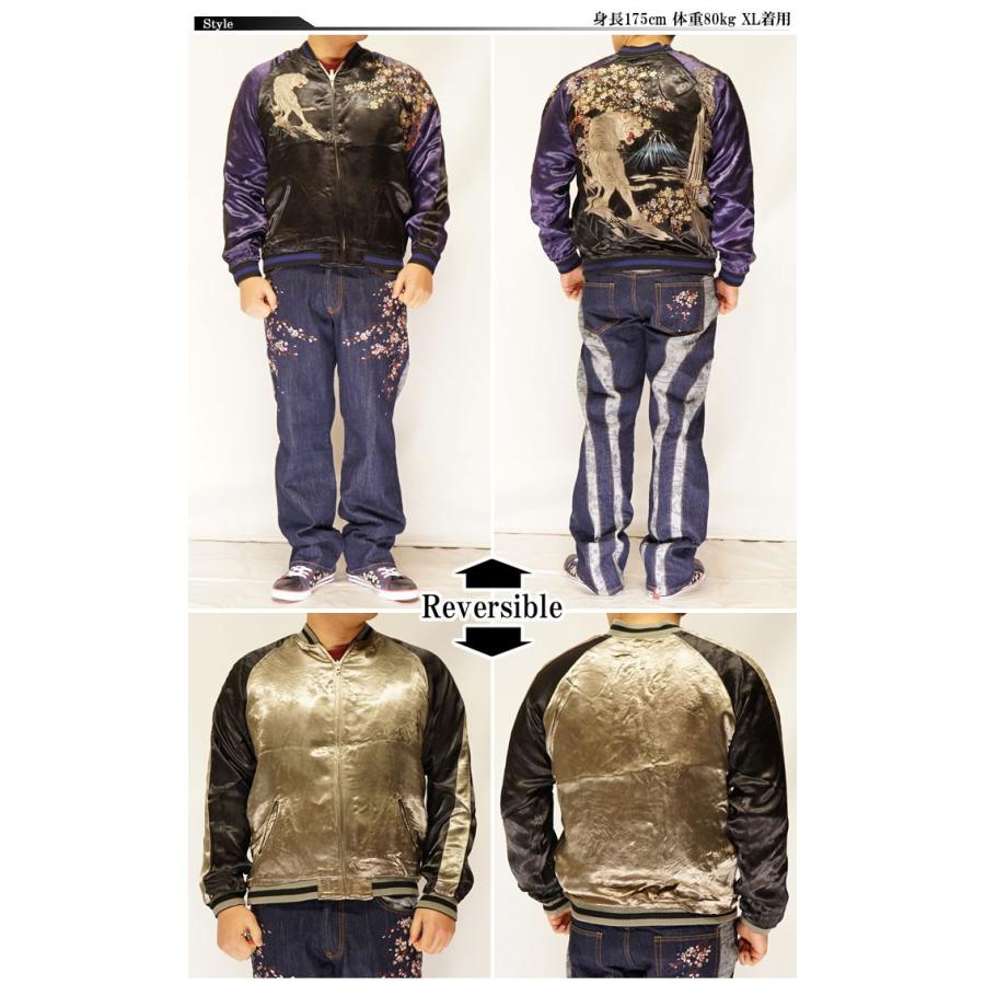 花旅楽団 ハナタビガクダン 和柄 スカジャン メンズ 総刺繍