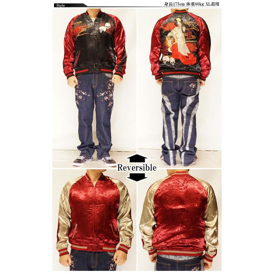 花旅楽団 ハナタビガクダン 和柄 スカジャン メンズ 総刺繍