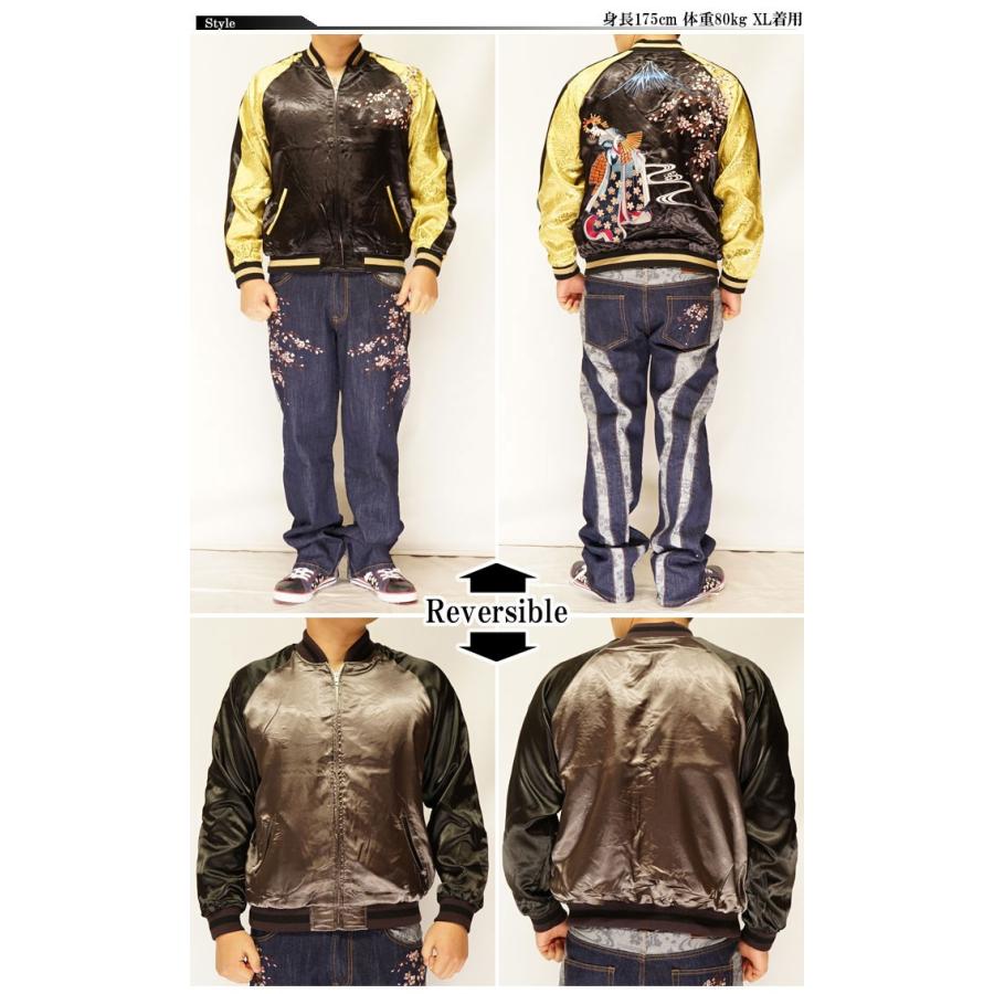 花旅楽団 ハナタビガクダン 和柄 スカジャン メンズ 総刺繍