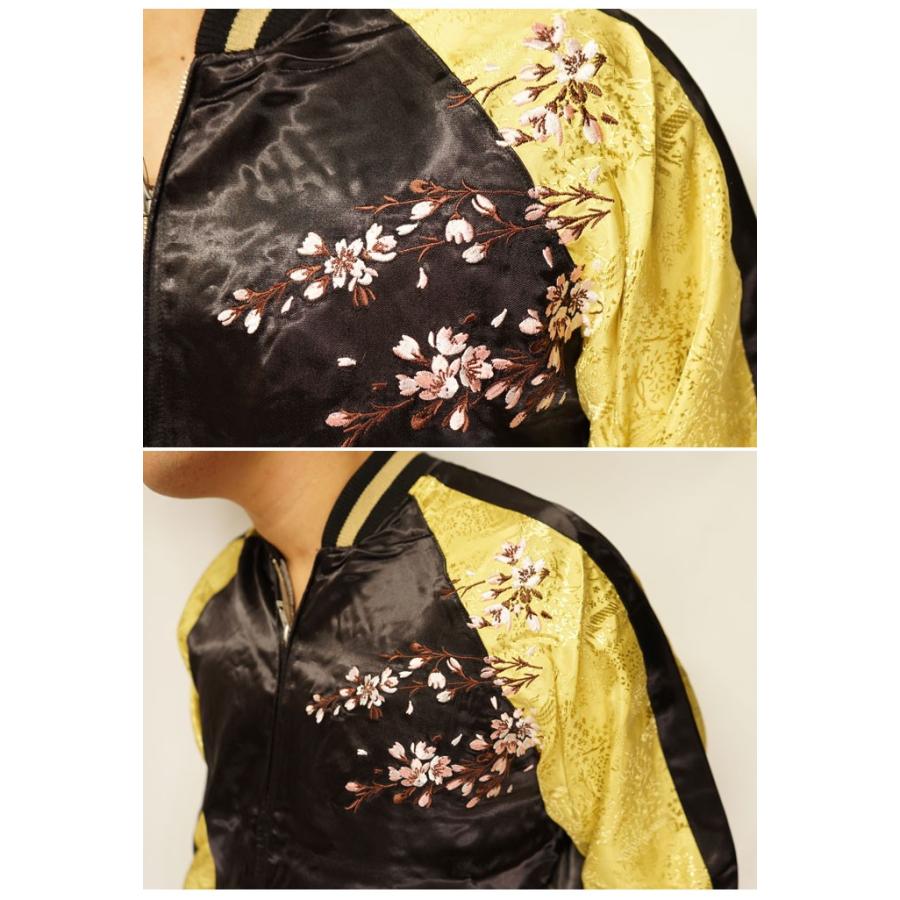 花旅楽団 ハナタビガクダン 和柄 スカジャン メンズ 総刺繍