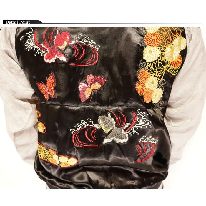 Japanesque ジャパネスク 和柄 スカジャン リバーシブル メンズ