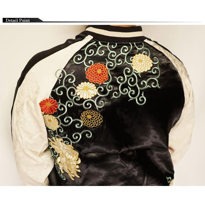 Japanesque ジャパネスク 和柄 スカジャン リバーシブル メンズ レディース 菊 唐草模様刺繍 スーベニア 3RSJ-703 送料無料 Japanesque ジャパネスク 和柄 スカジャン リバーシブル メンズ