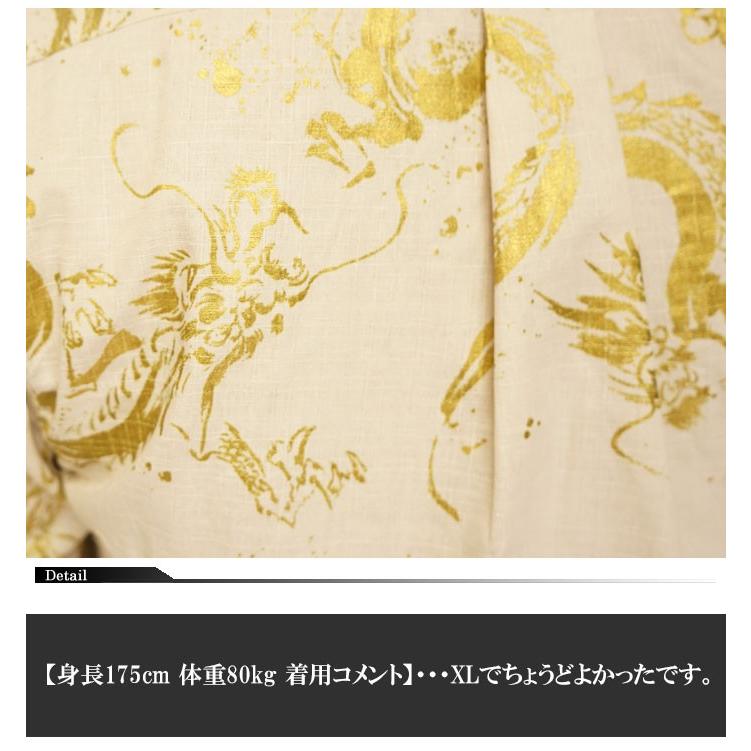 衣櫻 ワンサイズのみ定価12980円を30%OFFセール[SALE] ころもざくら 和