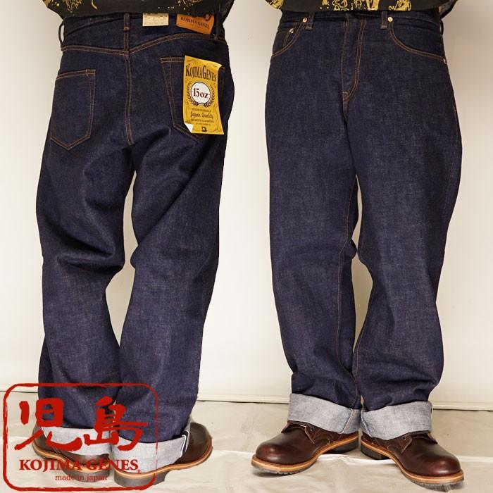 児島ジーンズ Kojima Genes 15oz セルビッチパイプド ワイド ストレート ジーンズ デニム 日本製 メンズ ワンウォッシュ Rnb 1 107 Rnb102ww ジーンズプラザ摩耶葛西店 通販 Yahoo ショッピング
