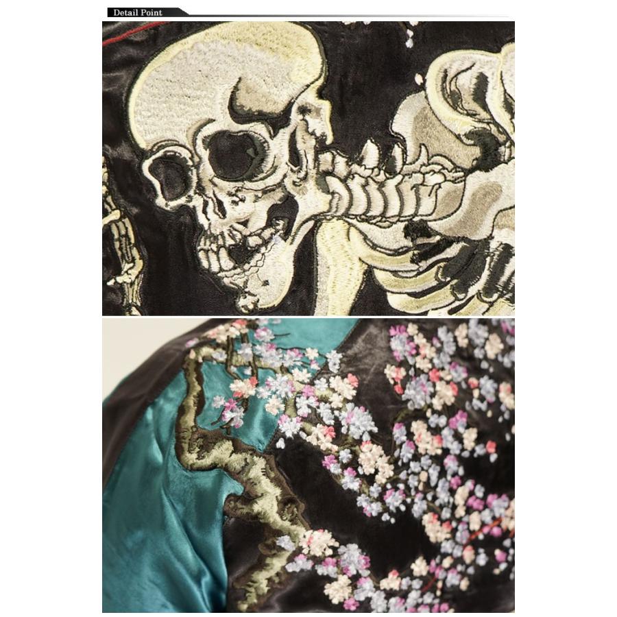 花旅楽団 ハナタビガクダン 和柄 スカジャン メンズ 総刺繍 リバーシブル 桜とがしゃ髑髏 SSJ-037 送料無料 花旅楽団 ハナタビガクダン 和柄 スカジャン メンズ 総刺繍