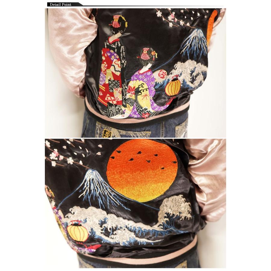 花旅楽団 ハナタビガクダン 和柄 スカジャン メンズ 総刺繍