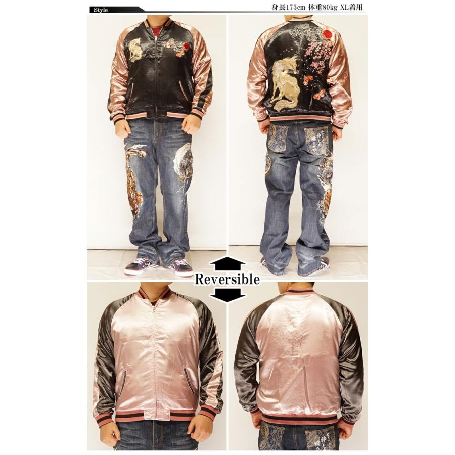 花旅楽団 ハナタビガクダン 和柄 スカジャン メンズ 総刺繍