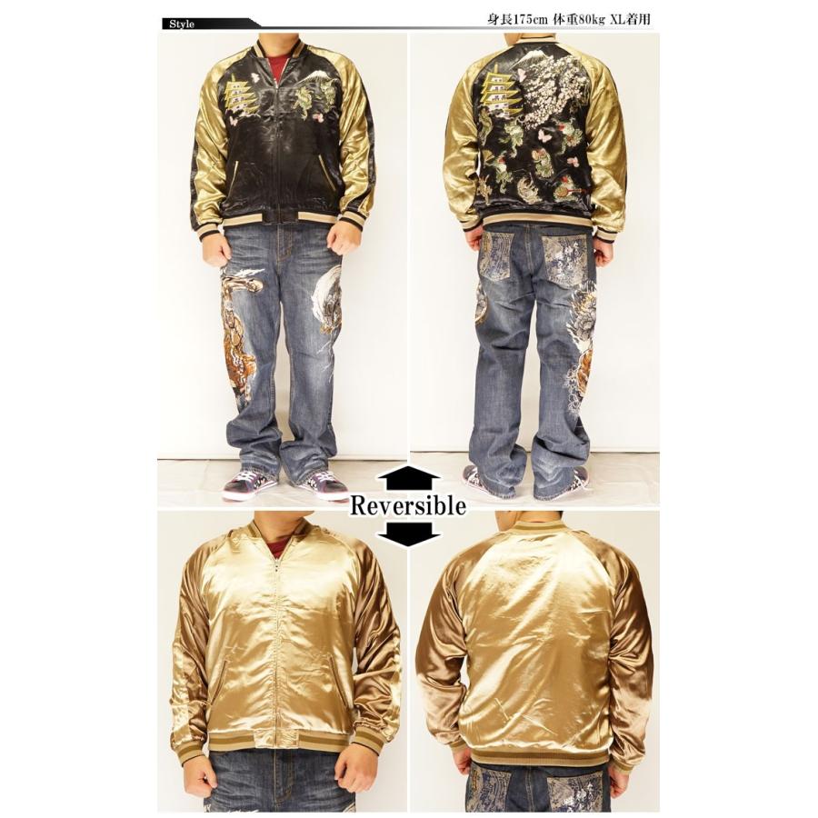 花旅楽団 ハナタビガクダン 和柄 スカジャン メンズ 総刺繍