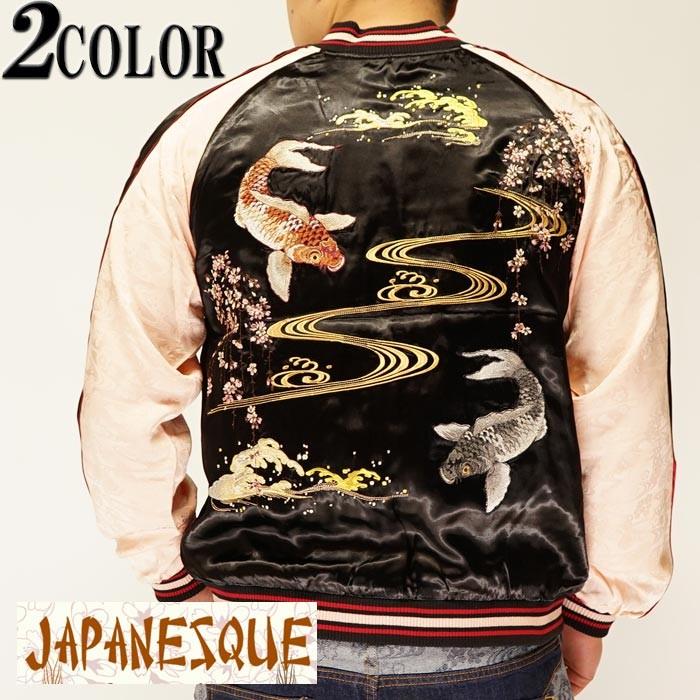 JAPANESQUE ジャパネスク 和柄 スカジャン メンズ レディース 枝垂れ桜